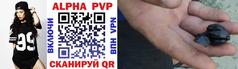 Alfa_PVP кристаллы цена Ростов-на-Дону