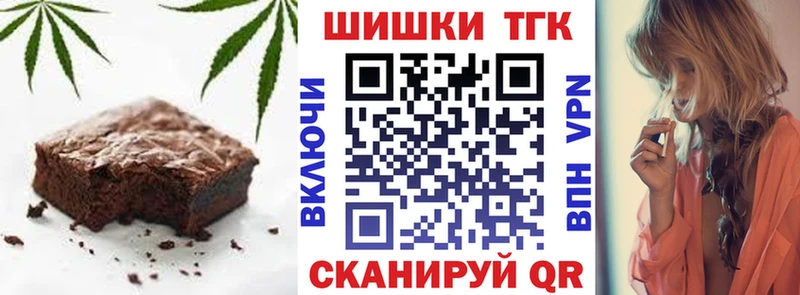 Еда ТГК марихуана  Ростов-на-Дону 