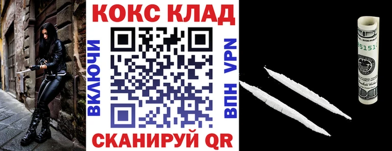 КОКАИН Колумбийский  Ростов-на-Дону 