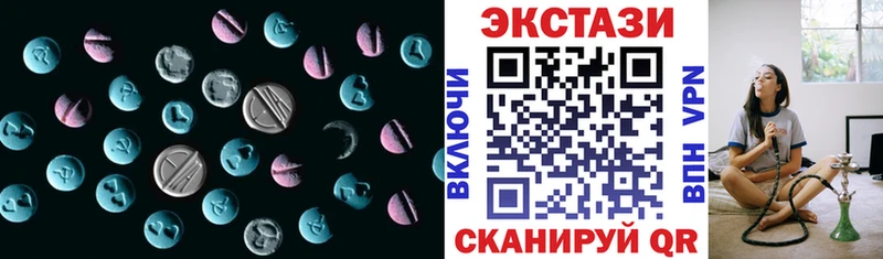 Экстази TESLA  Ростов-на-Дону 