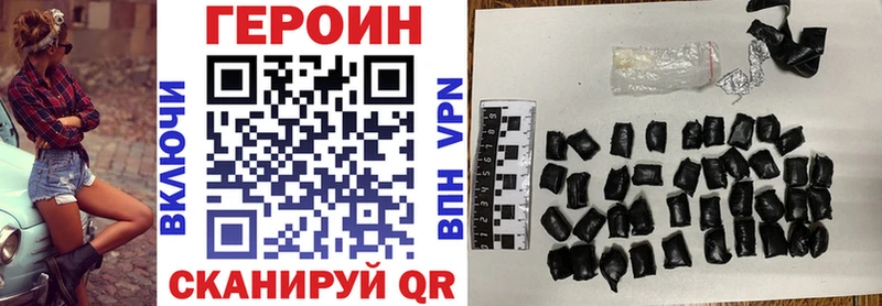 ГЕРОИН герыч  Ростов-на-Дону 