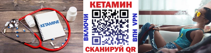КЕТАМИН ketamine  МЕГА ссылка  Ростов-на-Дону 