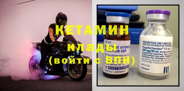 бошки Лиски
