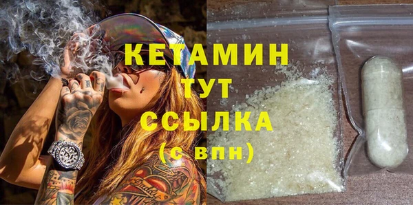 метамфетамин Липки
