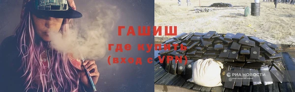 метамфетамин Липки