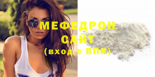 скорость mdpv Лихославль