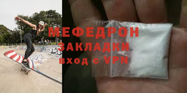 метамфетамин Липки