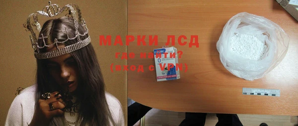 метамфетамин Липки