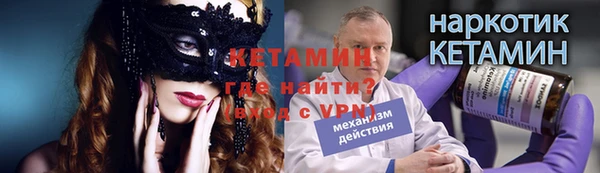 метамфетамин Липки