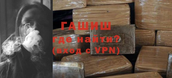 метамфетамин Липки