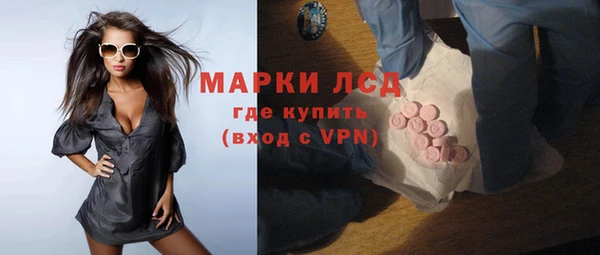 метамфетамин Липки