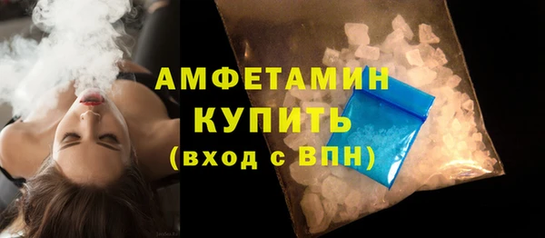скорость mdpv Лихославль