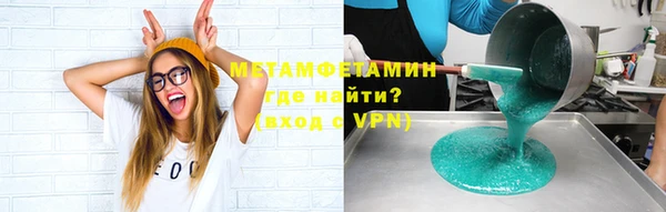 метамфетамин Липки