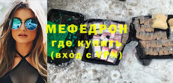 скорость mdpv Лихославль