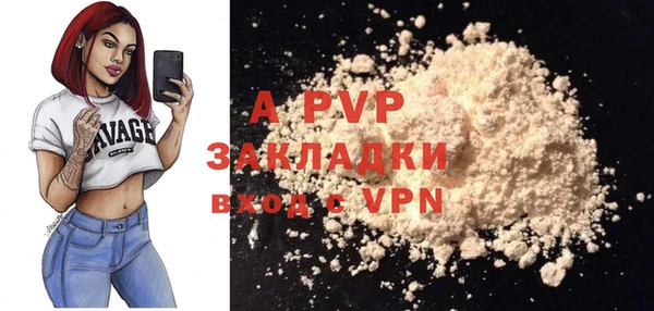 бошки Лиски