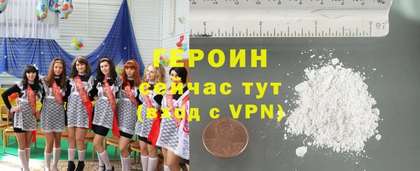 бошки Лиски