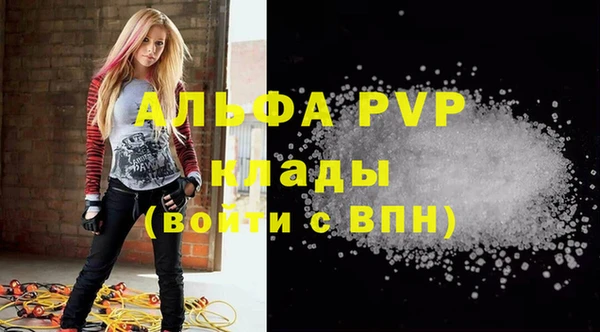 метамфетамин Липки