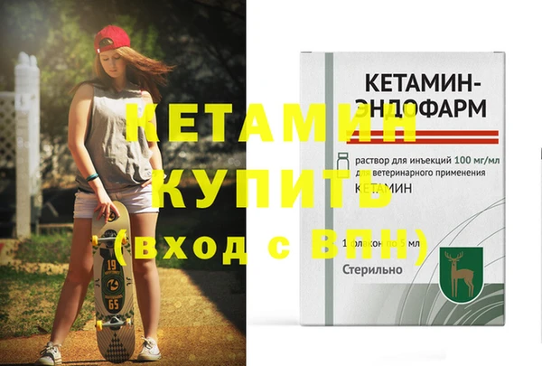 бошки Лиски
