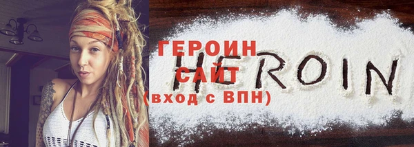 метамфетамин Липки
