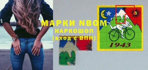 бошки Лиски