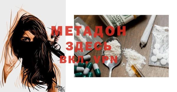 метамфетамин Липки