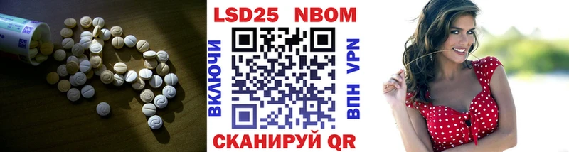 купить цена блэк спрут маркетплейс ЛСД экстази ecstasy Ростов-на-Дону