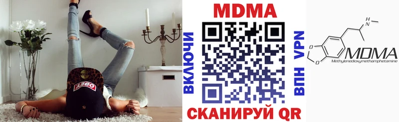сайты даркнета формула  купить   Ростов-на-Дону  MDMA молли 