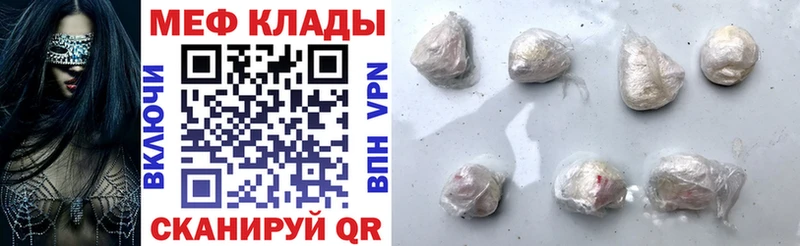 МЯУ-МЯУ мяу мяу  ссылка на мегу ссылка  Ростов-на-Дону 