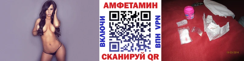 Первитин витя  где купить наркотик  Ростов-на-Дону 