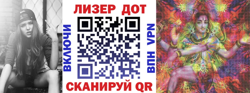 где можно купить Ростов-на-Дону Марки N-bome 1,8мг
